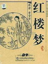 水宜方养生视频在线观看
